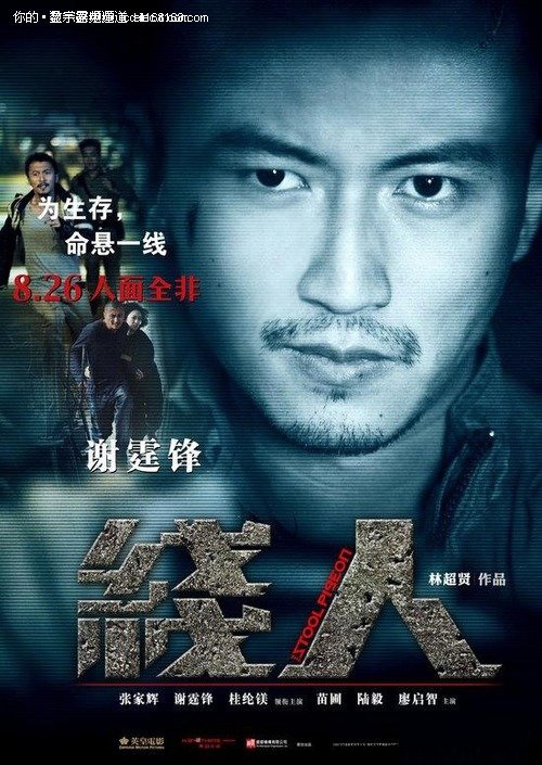 阿韦里诺音乐学院证书办理